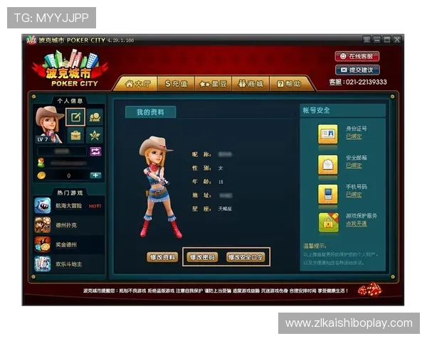 尊龙游戏官方网站常见问题与安全指南帮助用户安心游戏体验