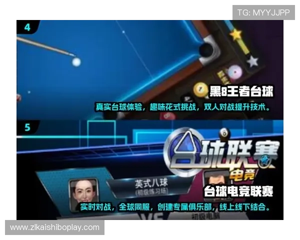 九游娱乐电竞玩家攻略指南提升你的游戏技巧与战术水平