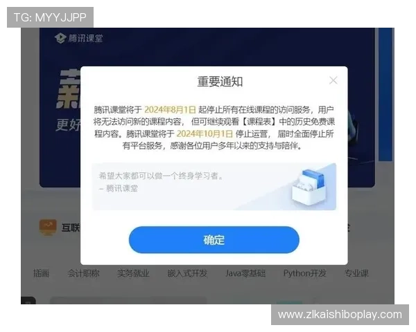 腾讯体育app官方下载渠道推荐，安全稳定下载体验尽在掌握