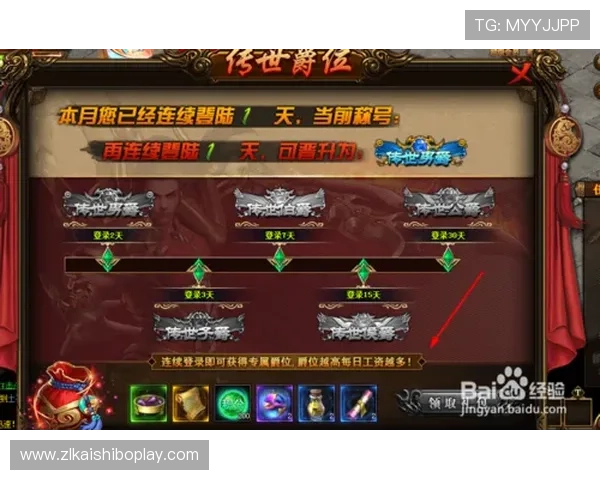 尊龙平台网页版操作流程详解，快速掌握注册登录与游戏体验的完整步骤