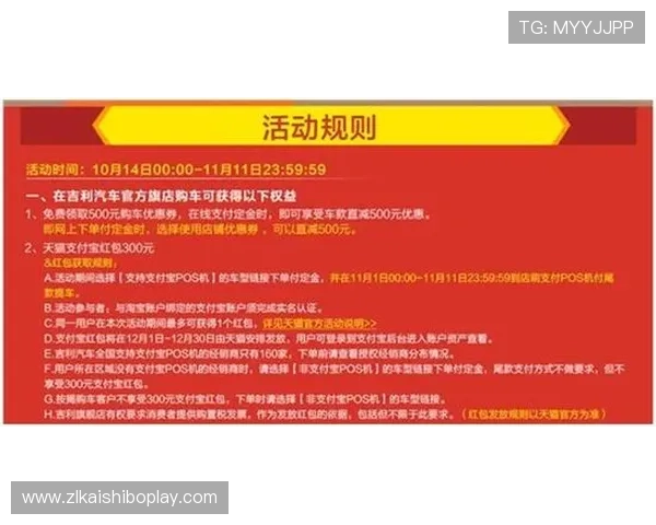 Z6AG旗舰厅最新优惠政策解读，助你把握每一次赢取大奖的机会