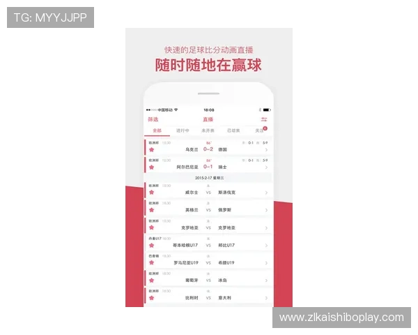 奇芒体育平台介绍：提供专业体育直播和赛事数据分析服务