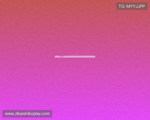 乐游棋牌app最新优惠活动与奖励机制，助你轻松赢取丰富的游戏福利